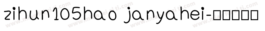 zihun105hao janyahei字体转换